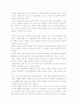 매너와 에티켓의 개념과 중요성을 정의하고 세대차이를 극복할 수 있는 대화방법을 구체적으로 제시하세요 5페이지