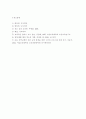 매너와 에티켓의 개념과 중요성을 정의하고 세대차이를 극복할 수 있는 대화방법을 구체적으로 제시하세요 7페이지