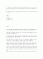 윤리와 사상 생활과 윤리 등 윤리사회 교과군에서 다루고 있는 사상가 및 사회사상과 더불어 생활 속 윤리주제 2페이지