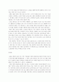 우리 가족구성원들이 자원봉사를 한다면 자원봉사를 할 수 있는 분야 내용 등을 중심으로 우리가족 자원봉사 프로그램을 작성하여 제출하시오 4페이지