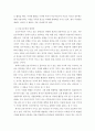 신보수주의에 대해 알아보고, 신보수주의가 가지고 있는 양면성과 논쟁점, 그에 따른 영향에 따라 미국 외에 한국과 일본, 그리고 국제사회에서 신보수주의가 나오게 된 한국, 일본, 미국의 관계를 신보수주의를 중 5페이지