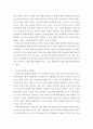 신보수주의에 대해 알아보고, 신보수주의가 가지고 있는 양면성과 논쟁점, 그에 따른 영향에 따라 미국 외에 한국과 일본, 그리고 국제사회에서 신보수주의가 나오게 된 한국, 일본, 미국의 관계를 신보수주의를 중 6페이지
