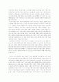 신보수주의에 대해 알아보고, 신보수주의가 가지고 있는 양면성과 논쟁점, 그에 따른 영향에 따라 미국 외에 한국과 일본, 그리고 국제사회에서 신보수주의가 나오게 된 한국, 일본, 미국의 관계를 신보수주의를 중 8페이지