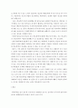 학교폭력 발생원인에 대하여 다양한 자신의 의견을 설명하고 요즘 발생하는 사례를 선정하여 서, 본, 결론을 도출시키고 가정 사회, 학교, 또래집단, 등에서의 역할에서 어떤 변화가 필요한지에 대하여 작성 제출하 5페이지