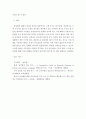한국어의 높임법 체계에 대해 설명하고 외국인 학습자들이 어려워하는 부분이나 중점적으로 교육해야 하는 높임법의 특징은 어떤 것인지 자신의 생각을 기술하십시오 4페이지
