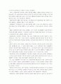 실용한자를 활용하여 실생활에서 본인의 한자교육방안을 제시하시오 4페이지