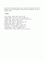 북한 이탈주민의 의의와 배경 3페이지
