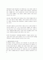 사회복지의 개념과 필요성에 대해서 사례를 들어 설명하시오 3페이지