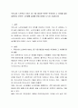 우리나라 노인복지 서비스 중 가장 필요한 부분은 무엇이며 그 이유를 들어 설명하고 본인의 노인생활 설계를 현재 미래로 나누어 기술하시오 2페이지