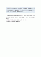 자원봉사자들에게 어떻게 동기를 부여하고 어떠한 인정과 보상이 주어져야 활발하고 지속적인 자원봉사 활동이 가능할 수 있을지 자신의 의견을 쓰시오 1페이지