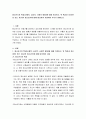 청소년기의 특성(신체적 심리적 사회적 발달)에 대해 작성하고 위 특성과 자신(본인 또는 자녀)의 청소년기에 대해 대조하여 서술하여 주시기 바랍니다 2페이지