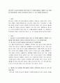 청소년의 사고(인식)문화의 변화 양상 한 가지를 설명하고 올바른 사고 함양을 위해 필요한 교육이 무엇이어야 하는지 두 가지 방안을 제시하시오 2페이지