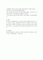 사회문제의 정의와 조건을 설명하고 현재 사회복지에 관련된 사회문제를 제시한 후 제시한 사회문제 해결책을 서술하시오 4페이지