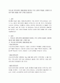우리나라 원격교육의 발달과정을 정리하고 우리 교육의 현실을 고려하여 새로운 방향 정립을 위한 노력을 서술하시오 2페이지