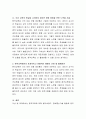 우리나라 원격교육의 발달과정을 정리하고 우리 교육의 현실을 고려하여 새로운 방향 정립을 위한 노력을 서술하시오 3페이지