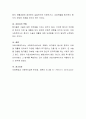 의료현장에서 겪을 수 있는 윤리적 딜레마의 사례를 3개 제시하고, 왜 딜레마라고 생각하는지에 대해 서술하세요.
 4페이지