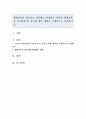 평생교육의 필요성을 항목별로 설명하고 본인이 평생교육을 공부하게 된 동기와 향후 계획을 구체적으로 기술하시오 1페이지