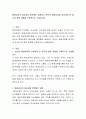 평생교육의 필요성을 항목별로 설명하고 본인이 평생교육을 공부하게 된 동기와 향후 계획을 구체적으로 기술하시오 2페이지