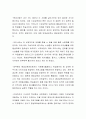 평생교육의 필요성을 항목별로 설명하고 본인이 평생교육을 공부하게 된 동기와 향후 계획을 구체적으로 기술하시오 3페이지