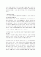 현대사회에서 성인학습이 필요한 이유가 무엇이며 필요하다면 구체적으로 어떤 방법을 통해 이루어져야 하는지 자신의 입장을 서술하시오 3페이지