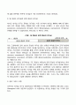 리더십의 개념과 유형을 간단히 설명하고 사회복지행정가에게 필요한 리더십을 한 가지 제시하여 왜 그 리더십이 중요하고 필요한지를 자신의 견해로 충분히 논하시오 6페이지