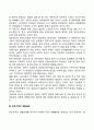 빈곤의 개념과 빈곤가족의 정의 발생요인 특성 우리나라 빈곤가족의 현황분석 빈곤가족을 위한 복지서비스를 설명한 후 빈곤가족 복지 증진을 위한 개선방안에 대해 서술하시오 6페이지