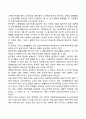 빈곤의 개념과 빈곤가족의 정의 발생요인 특성 우리나라 빈곤가족의 현황분석 빈곤가족을 위한 복지서비스를 설명한 후 빈곤가족 복지 증진을 위한 개선방안에 대해 서술하시오 7페이지