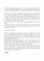 빈곤의 개념과 빈곤가족의 정의 발생요인 특성 우리나라 빈곤가족의 현황분석 빈곤가족을 위한 복지서비스를 설명한 후 빈곤가족 복지 증진을 위한 개선방안에 대해 서술하시오 12페이지