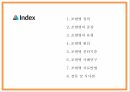 조현병 연구 PPT - 조현병 증상과 원인및 조현병 진단기준과 사례분석및 치료법연구 PPT 3페이지