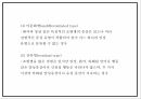 조현병 연구 PPT - 조현병 증상과 원인및 조현병 진단기준과 사례분석및 치료법연구 PPT 12페이지