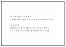 조현병 연구 PPT - 조현병 증상과 원인및 조현병 진단기준과 사례분석및 치료법연구 PPT 15페이지