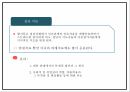 조현병 연구 PPT - 조현병 증상과 원인및 조현병 진단기준과 사례분석및 치료법연구 PPT 24페이지