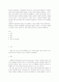 거래처리시스템(TPS)의 개념을 먼저 설명하고, 본인이 경험한 기업의 거래처리시스템(TPS)을 선정하여 이용방법을 절차에 따라 단계를 기술하고, 각 절차에서 단계별로 입력되는 정보가 내부적으로 어떤 역할을 하게 2페이지