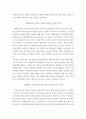 아편전쟁부터 신해혁명까지 중국 근대사의 주요사건들을 골라 신문으로 제작 5페이지