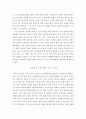 아편전쟁부터 신해혁명까지 중국 근대사의 주요사건들을 골라 신문으로 제작 7페이지