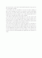 본인이 생각하는 사회복지란? 사회복지대상(아동, 노인, 장애인 등)중 자신이 관심 있는 대상을 정하여 그 대상을 중심으로 꼭 해보고 싶은 사회복지 프로그램에 대한 소개 5페이지