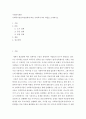 사회복지 실천과정단계에 따른 사회복지사의 역할을 모색하시오 2페이지