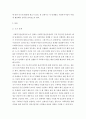 사회복지 실천과정단계에 따른 사회복지사의 역할을 모색하시오 3페이지