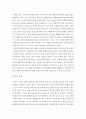 사회복지 실천과정단계에 따른 사회복지사의 역할을 모색하시오 5페이지