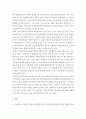 사회복지 실천과정단계에 따른 사회복지사의 역할을 모색하시오 6페이지