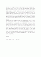 사회복지 실천과정단계에 따른 사회복지사의 역할을 모색하시오 7페이지