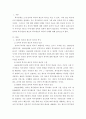 잔여적(선별적) 복지제도와 제도적(보편적) 복지제도를 설명하고 우리나라의 복지정책 중 선별적 복지제도와 보편적 복지제도의 사례를 각각 한 가지씩 찾아서 소개하시오 3페이지