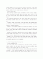 잔여적(선별적) 복지제도와 제도적(보편적) 복지제도를 설명하고 우리나라의 복지정책 중 선별적 복지제도와 보편적 복지제도의 사례를 각각 한 가지씩 찾아서 소개하시오 5페이지