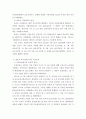 잔여적(선별적) 복지제도와 제도적(보편적) 복지제도를 설명하고 우리나라의 복지정책 중 선별적 복지제도와 보편적 복지제도의 사례를 각각 한 가지씩 찾아서 소개하시오 6페이지