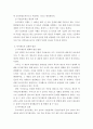 잔여적(선별적) 복지제도와 제도적(보편적) 복지제도를 설명하고 우리나라의 복지정책 중 선별적 복지제도와 보편적 복지제도의 사례를 각각 한 가지씩 찾아서 소개하시오 7페이지