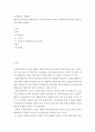 행동주의 이론가인 파블로프와 스키너에 대해 정리하고 사회복지 현장에서의 적용 방안에 대해 논하세요 2페이지