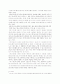 행동주의 이론가인 파블로프와 스키너에 대해 정리하고 사회복지 현장에서의 적용 방안에 대해 논하세요 4페이지