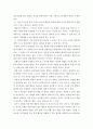 행동주의 이론가인 파블로프와 스키너에 대해 정리하고 사회복지 현장에서의 적용 방안에 대해 논하세요 5페이지