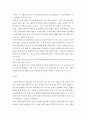 행동주의 이론가인 파블로프와 스키너에 대해 정리하고 사회복지 현장에서의 적용 방안에 대해 논하세요 7페이지