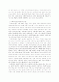 인간행동 이해를 위한 주요 이론(정신역동이론 행동주의 이론 등) 중 한 가지를 간략하게 정리하고 사회복지실천과 관련한 사례를 작성하시오 3페이지